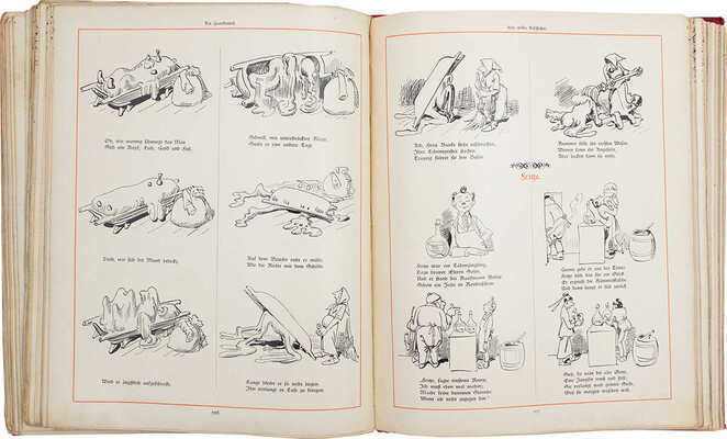 [Буш В. Альбом Вильгельма Буша. Юмористическое сокровище. Сборник самых популярных сочинений...]. München, 1899.